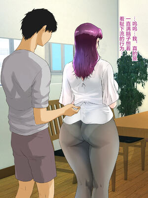 [モンシロ]伯母に焦がれて|日思夜想的伯母 ~シーズン2総編集(07~12)~[中国翻訳][粗碼]_1281