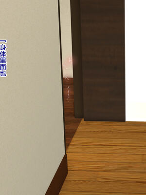 [モンシロ]伯母に焦がれて|日思夜想的伯母 ~シーズン2総編集(07~12)~[中国翻訳][粗碼]_1327