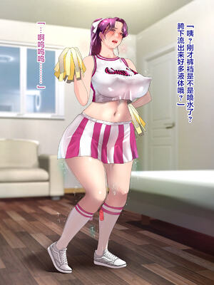 [モンシロ]伯母に焦がれて|日思夜想的伯母 ~シーズン2総編集(07~12)~[中国翻訳][粗碼]_1420