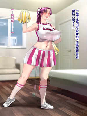 [モンシロ]伯母に焦がれて|日思夜想的伯母 ~シーズン2総編集(07~12)~[中国翻訳][粗碼]_1422