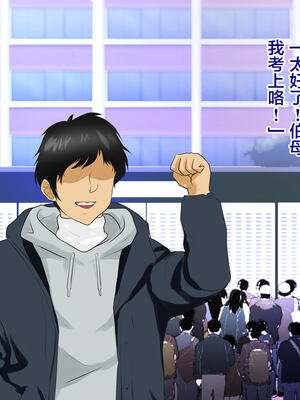 [モンシロ]伯母に焦がれて|日思夜想的伯母 ~シーズン2総編集(07~12)~[中国翻訳][粗碼]_1630