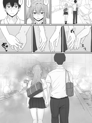 [サンバルキン]義妹が睡眠薬飲ませようとしてくるんですけど...1~2+ハーフ義妹との甘い日常と濃密セックス 1~4[中国翻訳][粗碼][甜族星人x我不看本子汉化]_156