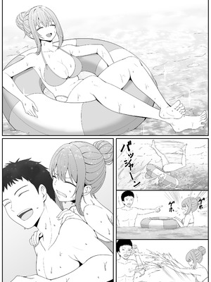 [サンバルキン]義妹が睡眠薬飲ませようとしてくるんですけど...1~2+ハーフ義妹との甘い日常と濃密セックス 1~4[中国翻訳][粗碼][甜族星人x我不看本子汉化]_253