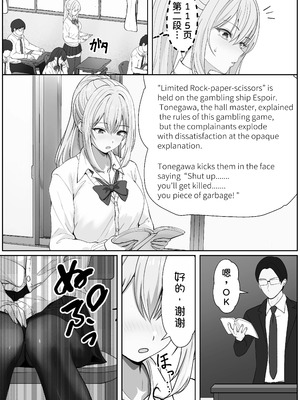 [サンバルキン]義妹が睡眠薬飲ませようとしてくるんですけど...1~2+ハーフ義妹との甘い日常と濃密セックス 1~4[中国翻訳][粗碼][甜族星人x我不看本子汉化]_350