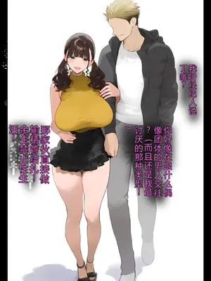 [Panic america] 【催●app】Saimin appde jein shihai ninshin tekirei dekachichi bijin ojisan akachang takuranchuu 5 [AI Generated]_00013