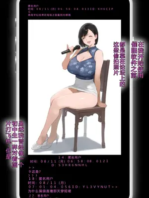 [Panic america] 【催●app】Saimin appde jein shihai ninshin tekirei dekachichi bijin ojisan akachang takuranchuu 5 [AI Generated]_00028