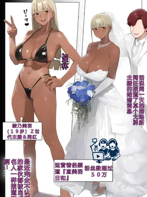 [Panic america] 【催●app】Saimin appde jein shihai ninshin tekirei dekachichi bijin ojisan akachang takuranchuu 5 [AI Generated]_00033