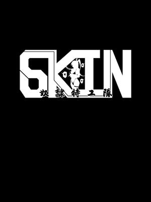 [17H (蜥臀目)]SKIN・ノーマルミッション|奴隸特工(スレイブ エージェント)・常規任務 01~04[中国翻訳][粗碼]_004