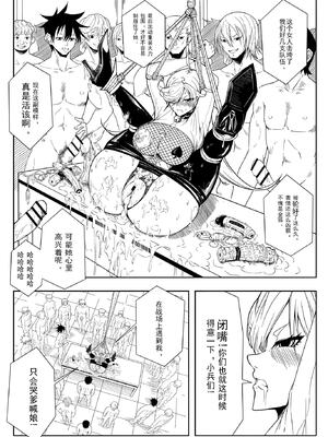 [17H (蜥臀目)]SKIN・ノーマルミッション|奴隸特工(スレイブ エージェント)・常規任務 01~04[中国翻訳][粗碼]_023