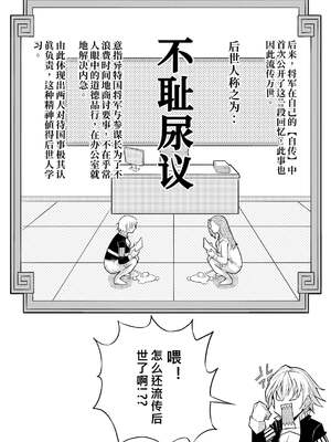 [17H (蜥臀目)]SKIN・ノーマルミッション|奴隸特工(スレイブ エージェント)・常規任務 01~04[中国翻訳][粗碼]_116