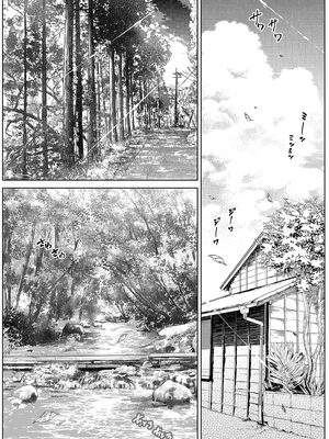 [水蓮の宿 (浅川)] 夏のヤリなおし2 -田舎と離れと美人姉妹-｜夏日重來 (2) [中文] [無修正]_0007