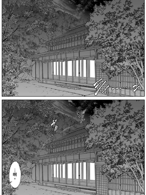 [水蓮の宿 (浅川)] 夏のヤリなおし2 -田舎と離れと美人姉妹-｜夏日重來 (2) [中文] [無修正]_0070