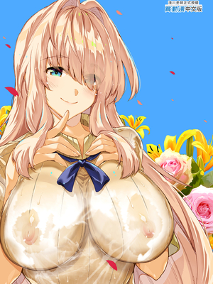 [水蓮の宿 (浅川)] 夏のヤリなおし2 -田舎と離れと美人姉妹-｜夏日重來 (2) [中文] [無修正]_0095