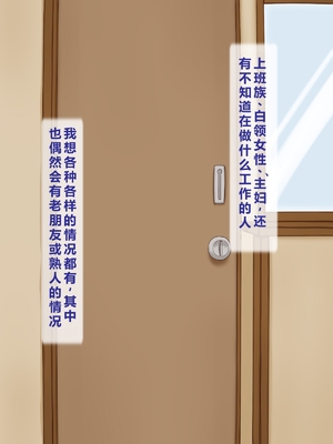 [逝印乳業 (逝印)] お隣の元ヤンお姉さんが馴れ馴れしくて色っぽくて… [个人汉化]_003_a15_6501