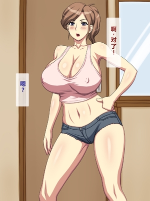 [逝印乳業 (逝印)] お隣の元ヤンお姉さんが馴れ馴れしくて色っぽくて… [个人汉化]_011_a15_6509