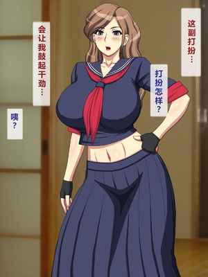 [逝印乳業 (逝印)] お隣の元ヤンお姉さんが馴れ馴れしくて色っぽくて… [个人汉化]_042_a15_6540