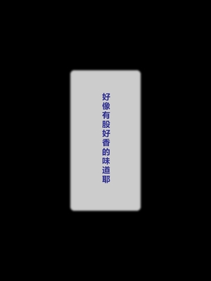 [逝印乳業 (逝印)] お裾分けに来た隣のオバサンにT○NGAを見られて… [个人汉化]_002_0101