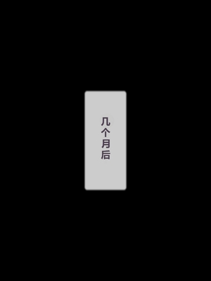 [逝印乳業 (逝印)] お裾分けに来た隣のオバサンにT○NGAを見られて… [个人汉化]_083_1001