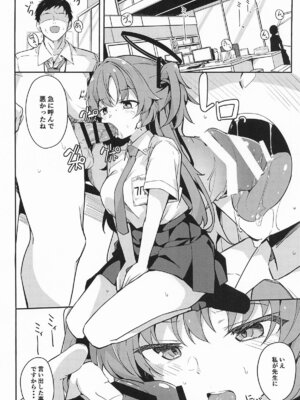 [そらみるソフト (そらみる)] ユウカは先生の性処理係 (ブルーアーカイブ)_03_wffd