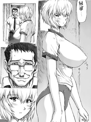 [なかよひモグダン (モグダン)] おまけ本総集編その1 (新世紀エヴァンゲリオン) [DL版]_04_wglk