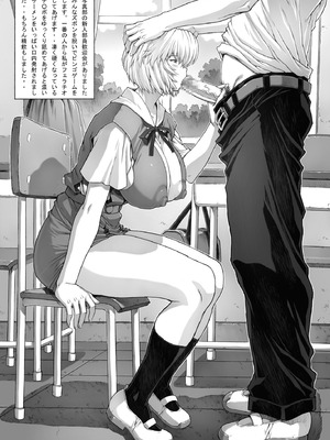 [なかよひモグダン (モグダン)] おまけ本総集編その1 (新世紀エヴァンゲリオン) [DL版]_38_ijhj