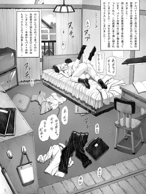 [なかよひモグダン (モグダン)] おまけ本総集編その1 (新世紀エヴァンゲリオン) [DL版]_39_vmee