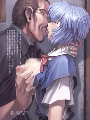 [なかよひモグダン (モグダン)] 綾波 5 命令編 (新世紀エヴァンゲリオン) [DL版]_03_snkl