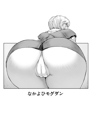 [なかよひモグダン (モグダン)] 綾波 第2回 (新世紀エヴァンゲリオン) [DL版]_21_rbxp