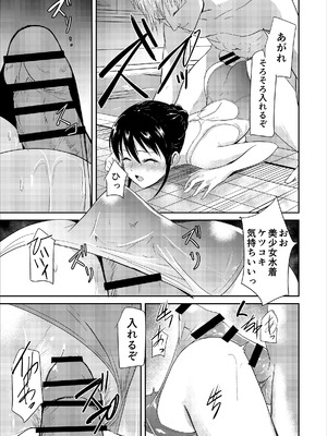 [銀茶屋 (銀茶)] 水泳インストラクターの清楚な彼女がバイト先で寝取られるまで… [DL版]_14_cwfa