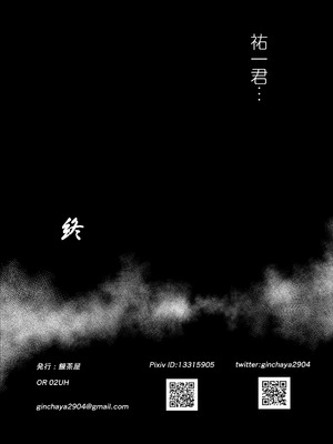 [銀茶屋 (銀茶)] 水泳インストラクターの清楚な彼女がバイト先で寝取られるまで… [DL版]_46_xcxa