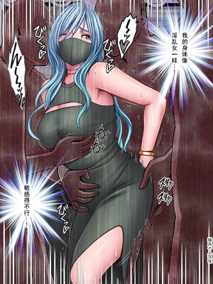 クリムゾン Crimson comic【退魔士ゆら3】【随风个人汉化】_11_gxqr