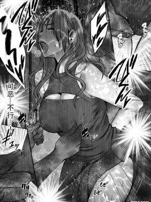 クリムゾン Crimson comic【退魔士ゆら3】【随风个人汉化】_33_olyc