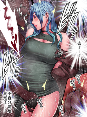 クリムゾン Crimson comic【退魔士ゆら3】【随风个人汉化】_35_hfle