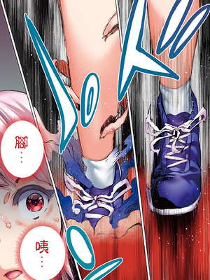 [STUDIOふあん (来鈍)] 陸上部部長と副部長は俺の生オナホ!!! 鶴夜編｜田徑社社長與副社長都是我的真人飛機杯!!! 鶴夜篇 [中国翻訳] [DL版]_308_wsmo