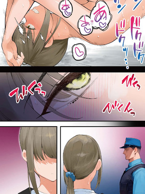 [STUDIOふあん (来鈍)] 飯犯トラベラーズ 高知人妻絶頂編｜吃飯兼炒飯的旅者們 高知人妻高潮篇 [中国翻訳] [DL版]_031_ersg