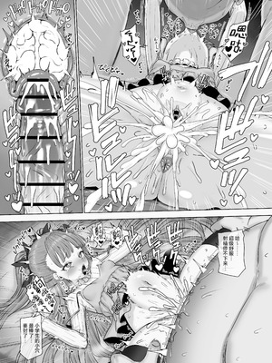 [ぶりゅぶりゅトコロテンみるく (Yapo)] 宇佐井れいあの秘密えっち｜宇佐井蕾娜的秘密色淫 [白杨汉化组]_12_yxox