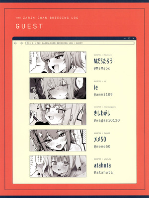 [みいむい (カンザリン)] ザリンちゃん飼育日記｜佳凛酱饲养日记 [白杨汉化组]_03_skgd