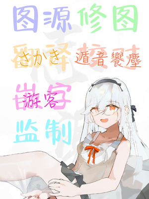 [ポテトウスシオ] ギャルと僕が性別逆転 雌の僕と新人男子｜辣妹和我性别逆转了 女性的我与新晋男子 [白杨汉化组]_81_xcuh