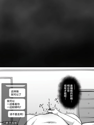 [メガネル] 羽川ハスミ [黎欧出资汉化]_19_xare