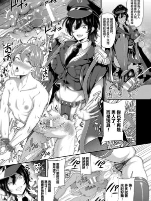 [ももいろリップ(シュガーミルク)]SSS1~2 [中国翻訳][疏碼][DL版][沒有漢化][DL版]_010