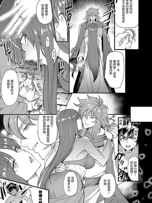 [ももいろリップ(シュガーミルク)]SSS1~2 [中国翻訳][疏碼][DL版][沒有漢化][DL版]_060