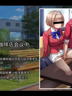 [妄想Caution (ダイアル)]かくれてスカートの中を好き放題弄られてるCG集+スカートの中では [中国翻訳][粗碼][天煌汉化组]_049