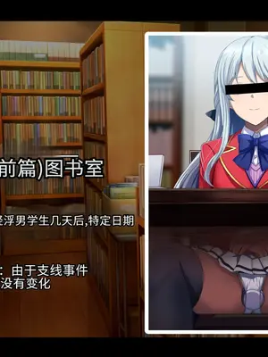 [妄想Caution (ダイアル)]かくれてスカートの中を好き放題弄られてるCG集+スカートの中では [中国翻訳][粗碼][天煌汉化组]_070