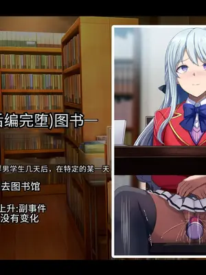 [妄想Caution (ダイアル)]かくれてスカートの中を好き放題弄られてるCG集+スカートの中では [中国翻訳][粗碼][天煌汉化组]_134