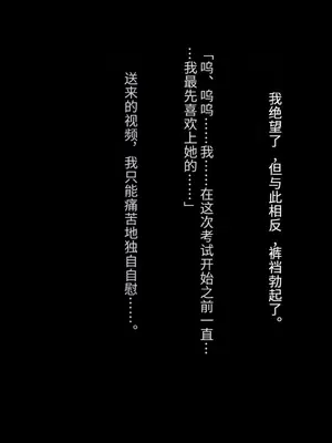 [妄想Caution (ダイアル)]かくれてスカートの中を好き放題弄られてるCG集+スカートの中では [中国翻訳][粗碼][天煌汉化组]_146