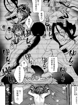 [pastime774]ユニークジョブ【種付けおじさん】を獲得しました【合本版】_050