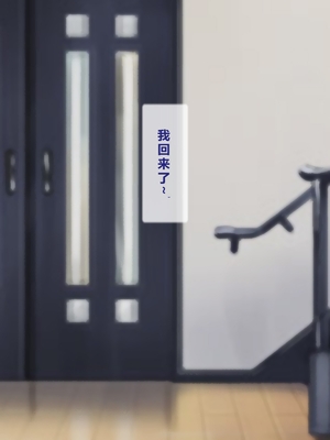 [逝印乳業 (逝印)] だらしない母は下半身もだらしない。 [个人汉化]_004