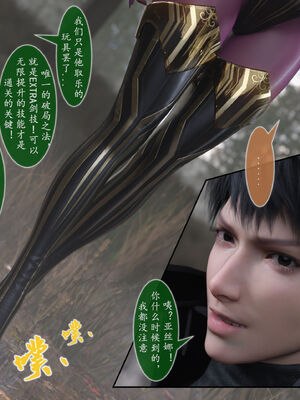 [旧雪染]对魔忍亚丝娜 02_004