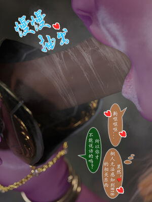 [旧雪染]对魔忍亚丝娜 02_008