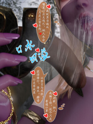 [旧雪染]对魔忍亚丝娜 02_009